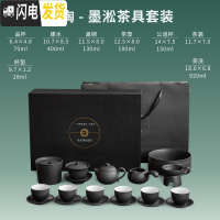 三维工匠 功夫茶具套装 家用现代简约陶瓷茶壶茶杯整套日式茶道礼盒装 黑陶•墨淞套装 10件