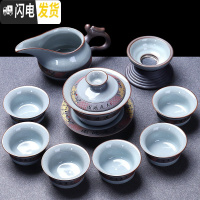 三维工匠哥窑茶具套装功夫茶具陶瓷石磨懒人旋转家用半全自动创意茶壶茶杯 鸿龙-哥窑9头(盖碗)