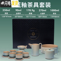 三维工匠 功夫茶具套装 家用现代简约陶瓷茶壶茶杯整套日式茶道礼盒装 晴蓝釉套装B3b 10件