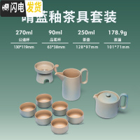 三维工匠 功夫茶具套装 家用现代简约陶瓷茶壶茶杯整套日式茶道礼盒装 晴蓝釉茶具套装-9件套 10件