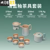 三维工匠 功夫茶具套装 家用现代简约陶瓷茶壶茶杯整套日式茶道礼盒装 晴蓝釉茶具套装-9件套 10件