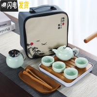 三维工匠陶瓷旅行茶具套装便携包小号茶盘家用简约日式办公泡茶壶户外茶杯 龙壶4杯绿色配四方白盘加茶叶罐