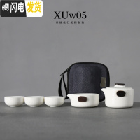 三维工匠黑陶快客杯一泡茶壶两茶杯便携二三功夫户外旅行茶具套装定制O XUw05&t;宗檀1壶1海3杯1巾1包>