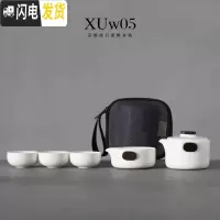 三维工匠黑陶快客杯一泡茶壶两茶杯便携二三功夫户外旅行茶具套装定制O XUw05&t;宗檀1壶1海3杯1巾1包>