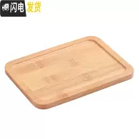 三维工匠陶瓷旅行茶具套装便携包小号茶盘家用简约日式办公泡茶壶户外茶杯 单块竹茶盘