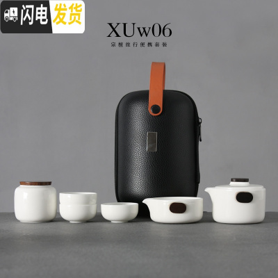 三维工匠黑陶快客杯一泡茶壶两茶杯便携二三功夫户外旅行茶具套装定制 XUw06&t;宗檀1壶1海3杯1罐1巾1包&gt;