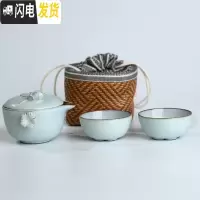 三维工匠旅行茶具快客杯一壶两杯情侣便捷式二人茶具家用迷你功夫茶具套装 天青色