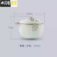 三维工匠旅行茶具快客杯一壶两杯情侣便捷式二人茶具家用迷你功夫茶具套装 茶壶