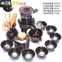三维工匠窑变建盏茶具套装家用天目釉钧窑陶瓷石磨茶壶功夫茶杯茶盏泡茶器 窑变自动茶具配茶道+茶叶罐(无礼盒)￥168