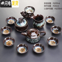 三维工匠窑变建盏茶具套装家用天目釉钧窑陶瓷石磨茶壶功夫茶杯茶盏泡茶器 沙金龙壶12头(无礼盒)￥118