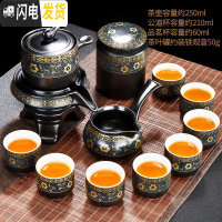 三维工匠窑变建盏茶具套装家用天目釉钧窑陶瓷石磨茶壶功夫茶杯茶盏泡茶器 暗香自动配茶叶罐￥158