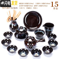 三维工匠窑变建盏茶具套装家用天目釉钧窑陶瓷石磨茶壶功夫茶杯茶盏泡茶器 侧把沙金茶具15头(礼盒装)￥268