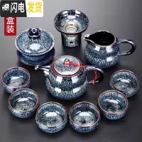 三维工匠窑变建盏茶具套装家用天目釉钧窑陶瓷石磨茶壶功夫茶杯茶盏泡茶器 拉丝葫芦10头(礼盒装)￥168