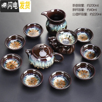 三维工匠窑变建盏茶具套装家用天目釉钧窑陶瓷石磨茶壶功夫茶杯茶盏泡茶器 沙金西施11头(无礼盒)￥98