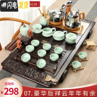 三维工匠整套茶具套装家用简约实木茶盘全自动一体泡茶电热炉功夫茶道茶台 7.豪华版祥云年年有余 32件