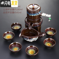 三维工匠窑变建盏茶具套装家用天目釉钧窑陶瓷石磨茶壶功夫茶杯茶盏泡茶器 [级镶银款]镶银自动茶具(礼盒装)￥398