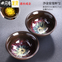 三维工匠窑变建盏茶具套装家用天目釉钧窑陶瓷石磨茶壶功夫茶杯茶盏泡茶器 窑变茶杯套装(无礼盒)￥351