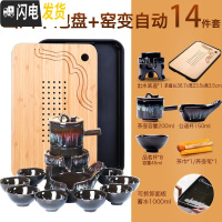 三维工匠窑变建盏茶具套装家用天目釉钧窑陶瓷石磨茶壶功夫茶杯茶盏泡茶器 山川干泡盘+窑变自动茶具(无礼盒)￥188