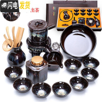 三维工匠窑变建盏茶具套装家用天目釉钧窑陶瓷石磨茶壶功夫茶杯茶盏泡茶器 礼盒装-窑变自动茶具14头￥268