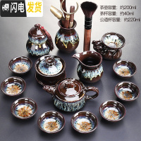 三维工匠窑变建盏茶具套装家用天目釉钧窑陶瓷石磨茶壶功夫茶杯茶盏泡茶器 沙金龙壶14头(无礼盒)￥198
