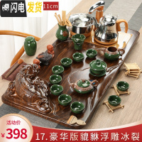 三维工匠整套茶具套装家用简约实木茶盘全自动一体泡茶电热炉功夫茶道茶台 17.豪华版貔貅浮雕冰裂 32件
