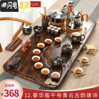 三维工匠整套茶具套装家用简约实木茶盘全自动一体泡茶电热炉功夫茶道茶台 12.豪华版平步青云古韵唐诗 32件