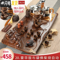 三维工匠整套茶具套装家用简约实木茶盘全自动一体泡茶电热炉功夫茶道茶台 20.豪华版布袋佛柴烧自动茶具 32件