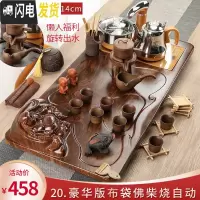 三维工匠整套茶具套装家用简约实木茶盘全自动一体泡茶电热炉功夫茶道茶台 20.豪华版布袋佛柴烧自动茶具 32件