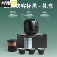 三维工匠 快客杯防烫陶瓷一壶三杯 便携式旅行功夫茶具套装简约日式小 潇湘快客杯黑礼盒装K3a
