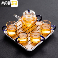 三维工匠耐热玻璃功夫茶具套装家用花茶壶过滤泡红茶器办公室会客茶杯整套 茶壶/蓝+四把杯/蓝+四方密胺白