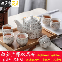 三维工匠景德镇陶瓷茶具 套装家用整套功夫现代简约茶壶茶杯子6只送托盘 白金兰藤双层杯注开水不炸