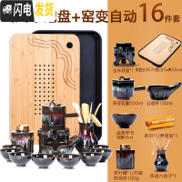 三维工匠窑变建盏茶具套装家用天目釉钧窑陶瓷石磨茶壶功夫茶杯茶盏 山川干泡盘+窑变自动茶具配茶道+茶叶罐(无礼盒)￥258
