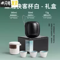 三维工匠 快客杯防烫陶瓷一壶三杯 便携式旅行功夫茶具套装简约日式小 潇湘快客杯白礼盒装K2a