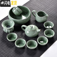 三维工匠整套陶瓷功夫茶具 泡茶杯盖碗茶壶 青瓷哥窑开片茶具套装家用 豆绿色哥窑古壶13件