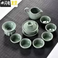 三维工匠整套陶瓷功夫茶具 泡茶杯盖碗茶壶 青瓷哥窑开片茶具套装家用 豆绿色哥窑盖碗10件