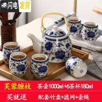三维工匠景德镇陶瓷茶具 套装家用整套功夫现代简约茶壶茶杯子6只送托盘 芙蓉缠枝注开水不炸