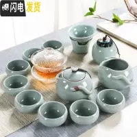 三维工匠哥窑功夫茶具套装家用中式简约汝窑釉开片陶瓷泡茶壶盖碗茶杯 哥窑巧云企鹅壶-14头