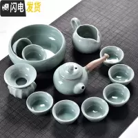 三维工匠整套陶瓷功夫茶具 泡茶杯盖碗茶壶 青瓷哥窑开片茶具套装家用 天青色哥窑侧把壶13件