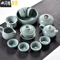 三维工匠整套陶瓷功夫茶具 泡茶杯盖碗茶壶 青瓷哥窑开片茶具套装家用 天青色哥窑古壶盖碗茶叶罐15件