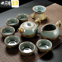 三维工匠哥窑功夫茶具套装家用中式简约汝窑釉开片陶瓷泡茶壶盖碗茶杯 醒龙-哥窑茶壶9头
