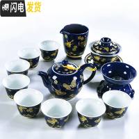 三维工匠哥窑功夫茶具套装家用中式简约汝窑釉开片陶瓷泡茶壶盖碗茶杯 蝶恋花霁蓝12头套装