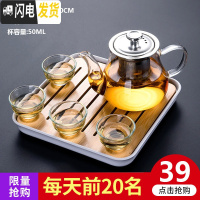 三维工匠透明玻璃茶具套装家用功夫茶杯过滤茶壶简约办公室用小套整套 400不锈钢(4反口)套装_小四方(条纹)白+赠品