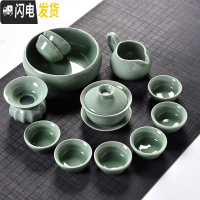 三维工匠整套陶瓷功夫茶具 泡茶杯盖碗茶壶 青瓷哥窑开片茶具套装家用 豆绿色哥窑盖碗13件