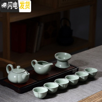 三维工匠整套陶瓷功夫茶具 泡茶杯盖碗茶壶 青瓷哥窑开片茶具套装家用 10头天青汝窑南瓜壶套组(六瓣杯)