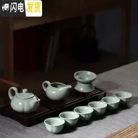 三维工匠整套陶瓷功夫茶具 泡茶杯盖碗茶壶 青瓷哥窑开片茶具套装家用 10头天青汝窑南瓜壶套组(六瓣杯)