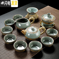 三维工匠哥窑功夫茶具套装家用中式简约汝窑釉开片陶瓷泡茶壶盖碗茶杯 醒龙-哥窑12头
