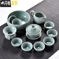 三维工匠整套陶瓷功夫茶具 泡茶杯盖碗茶壶 青瓷哥窑开片茶具套装家用 天青色哥窑盖碗13件
