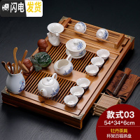 三维工匠紫砂陶瓷功夫茶具家用套装大号实木杯架排水茶盘茶台茶道配件整套 本色百福+富贵牡丹 24件