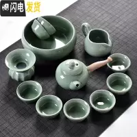 三维工匠整套陶瓷功夫茶具 泡茶杯盖碗茶壶 青瓷哥窑开片茶具套装家用 豆绿色哥窑侧把壶13件