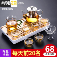 三维工匠透明玻璃茶具套装家用功夫茶杯过滤茶壶简约办公室用小套整 400不锈钢(六双层)套装_长方(条纹)密胺白+赠品